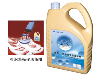 云霸清洁剂